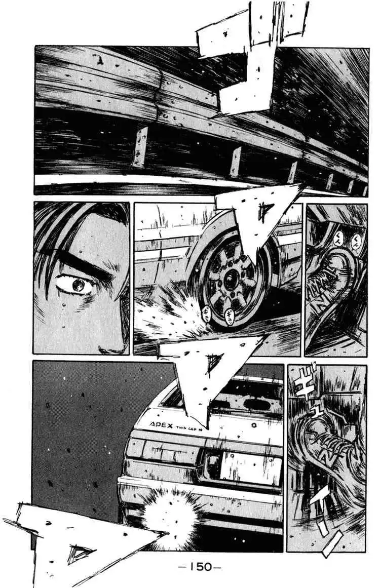 Initial D Chapter 223 11